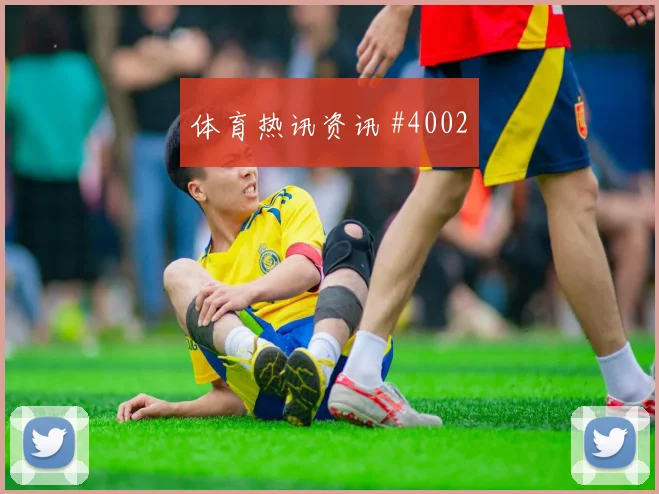 2026世界杯佛得角沙特赛前盘口前瞻