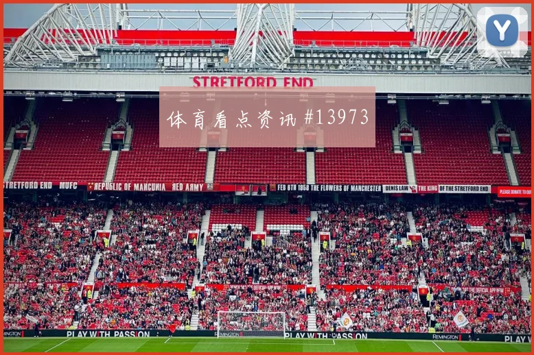 叙利亚冠军悬念：最后一刻揭晓