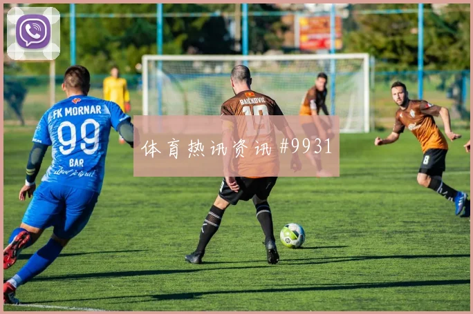 本纳赛尔面对约旦对抗覆盖是否占优拦截数据解读