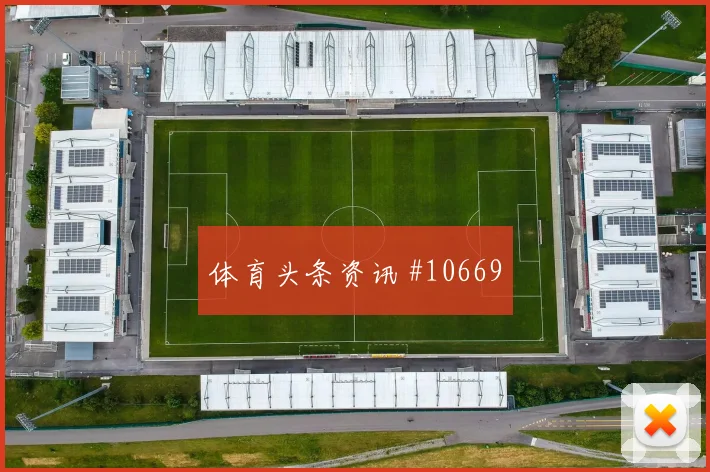库卢塞夫斯基面对荷兰队防线能否送出助攻射门数据梳理